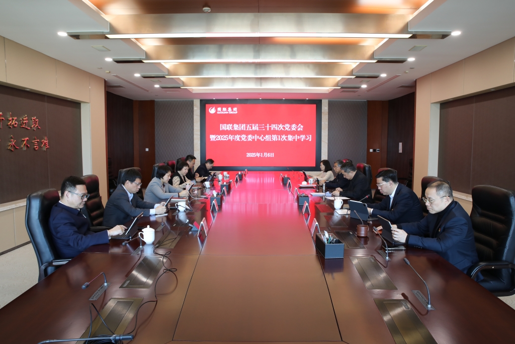 集團(tuán)召開黨委會議傳達(dá)學(xué)習(xí)貫徹市委十四屆九次全會精神